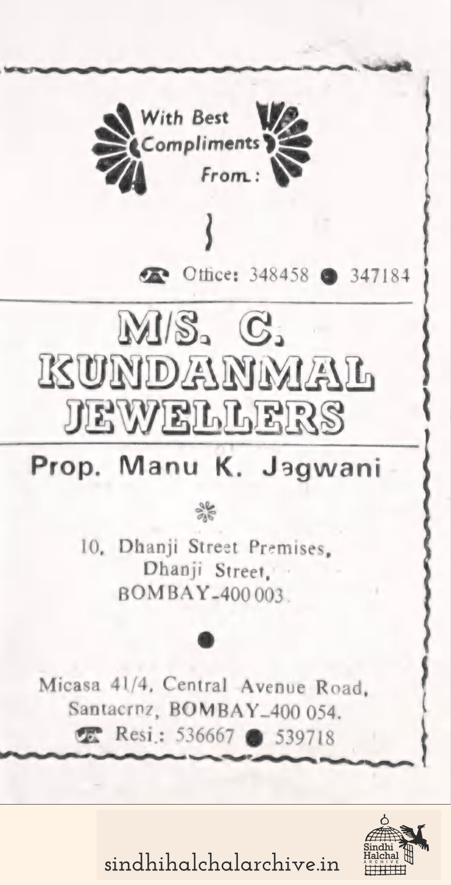 Image of AD M/S. C. KUNDANMAL JEWELLERS